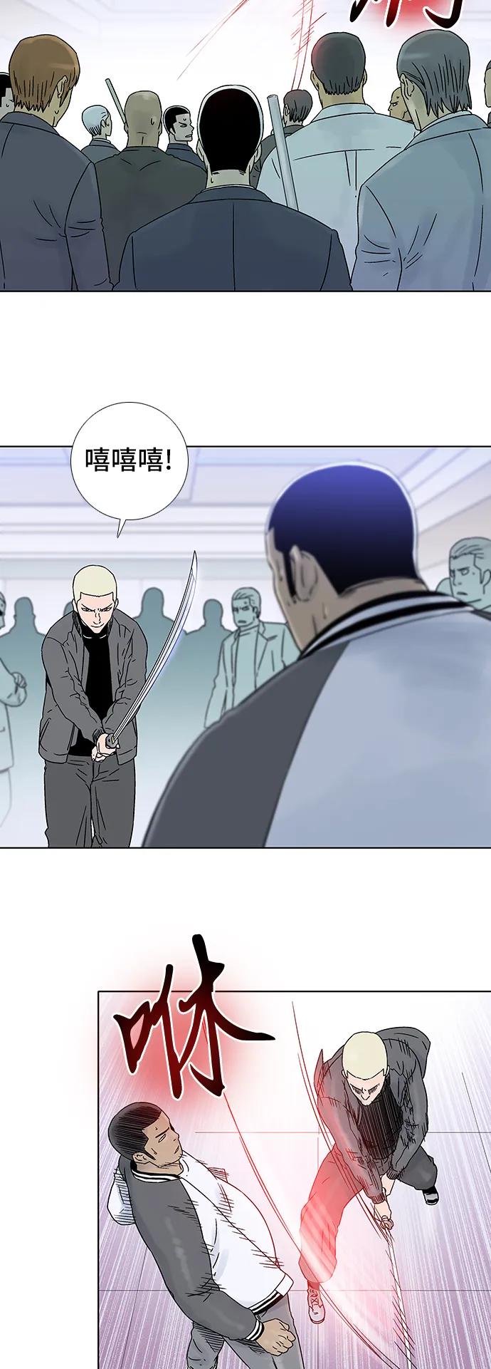 第73话18