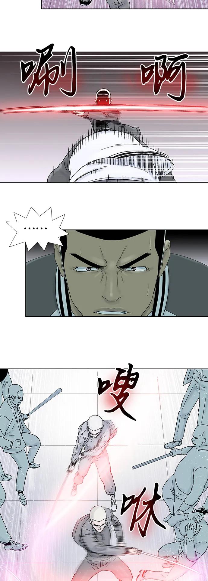 第73话19