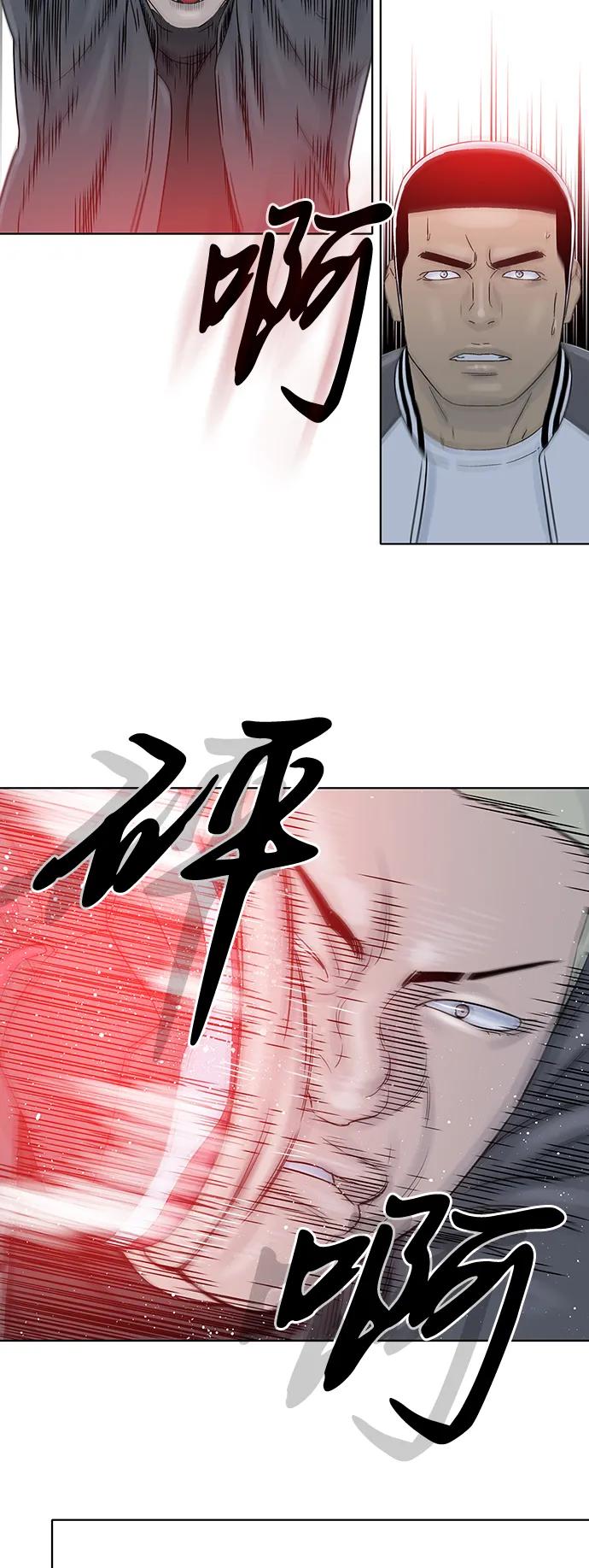 第73话22