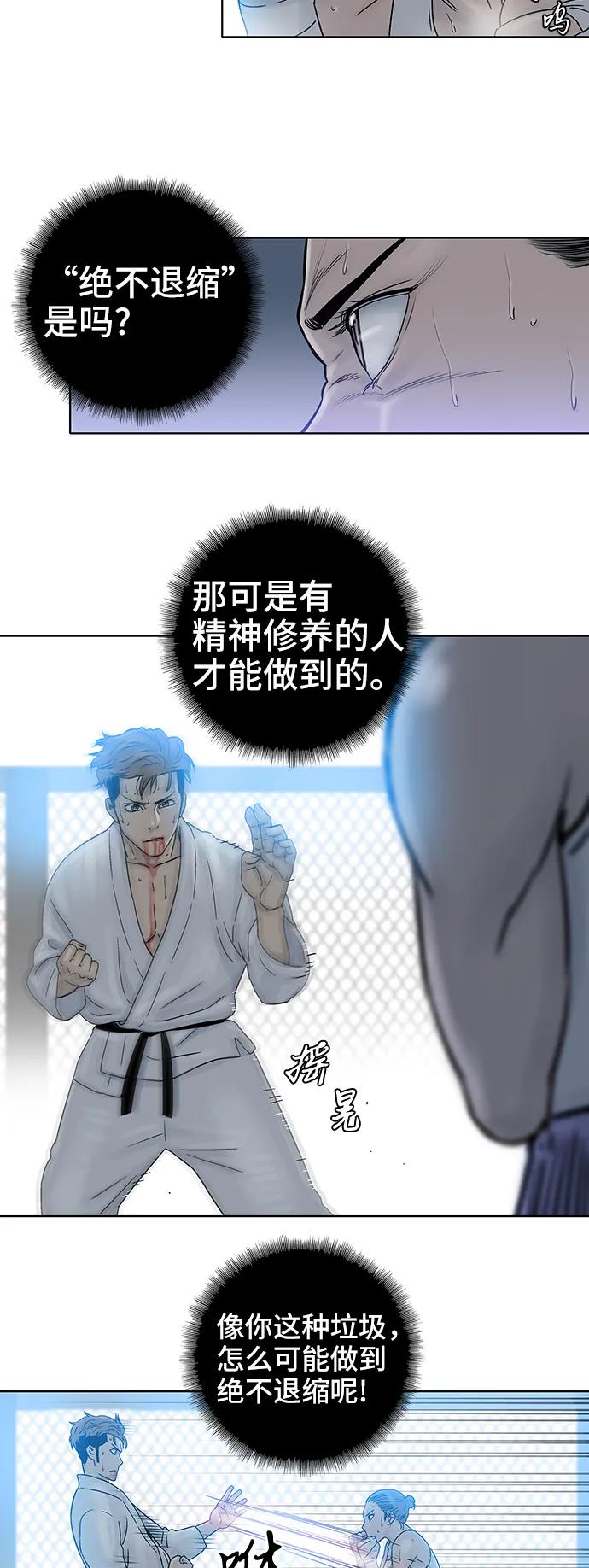 第73话26