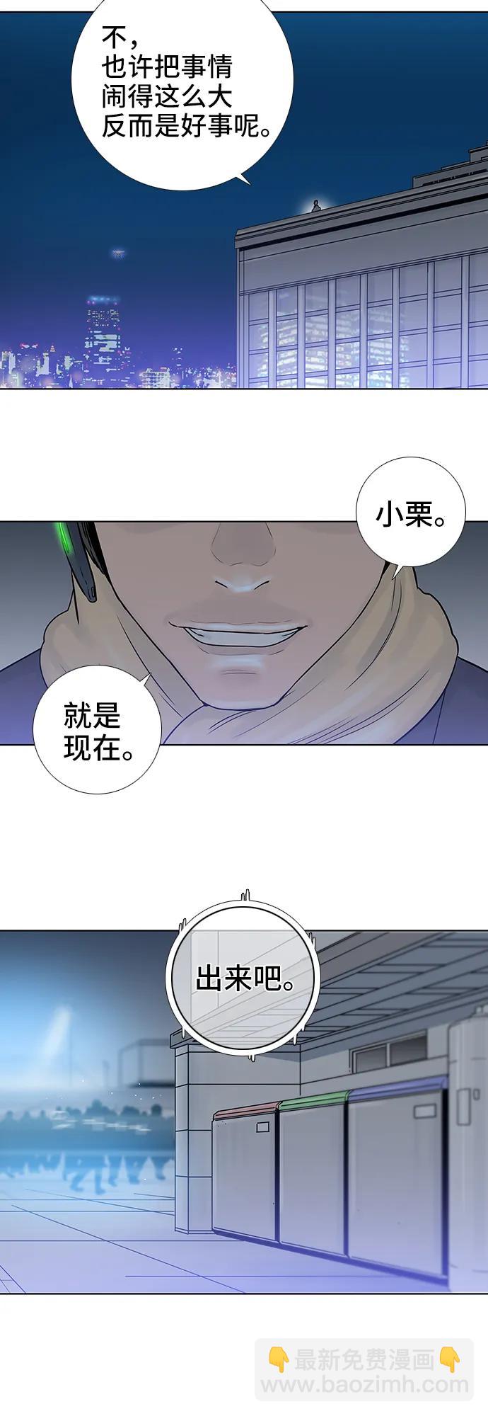 第74话10