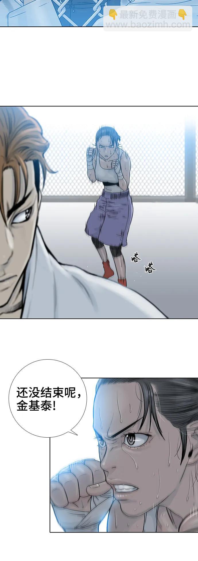 第74话13