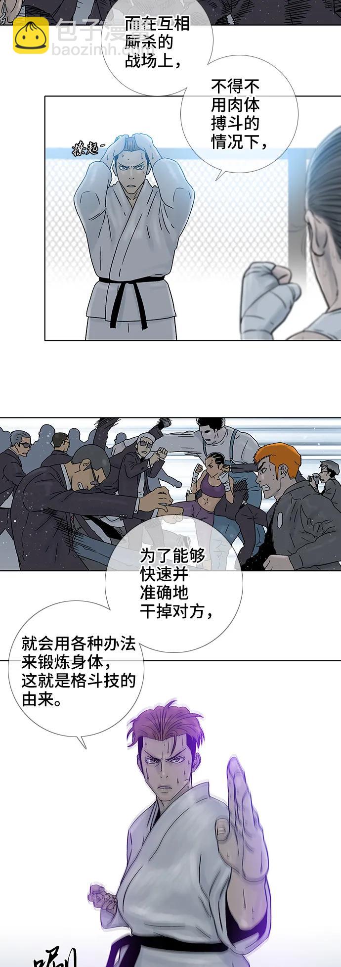 第74话15