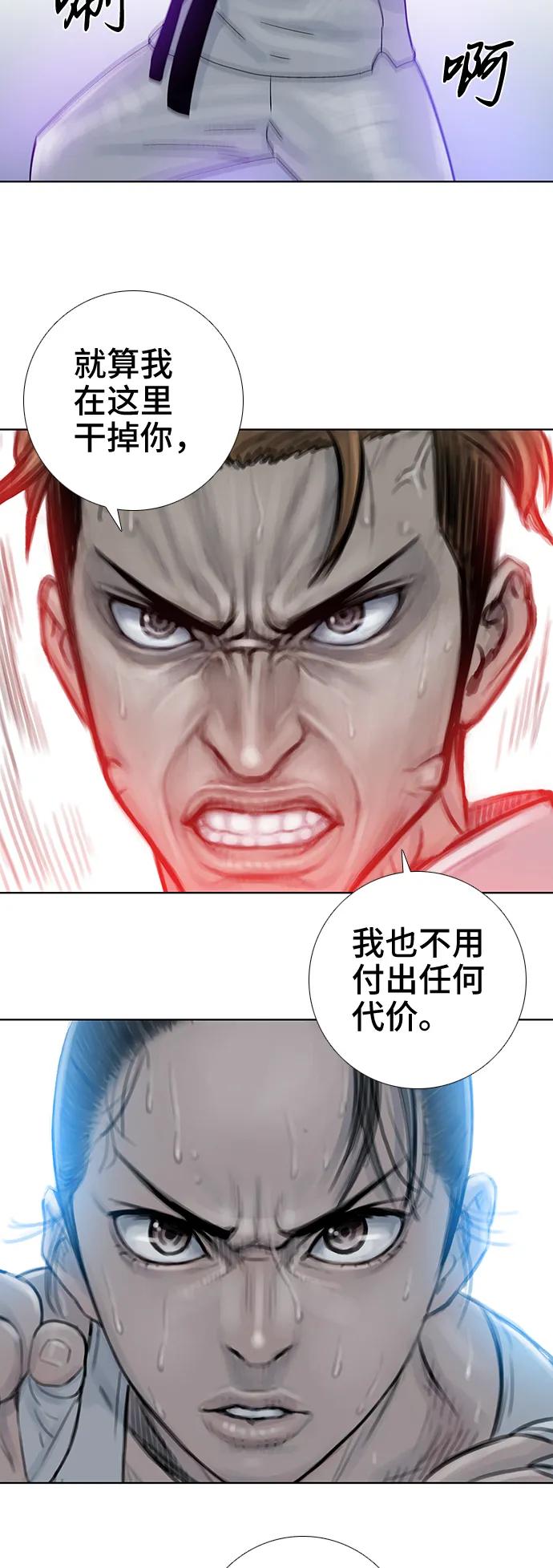 第74话16