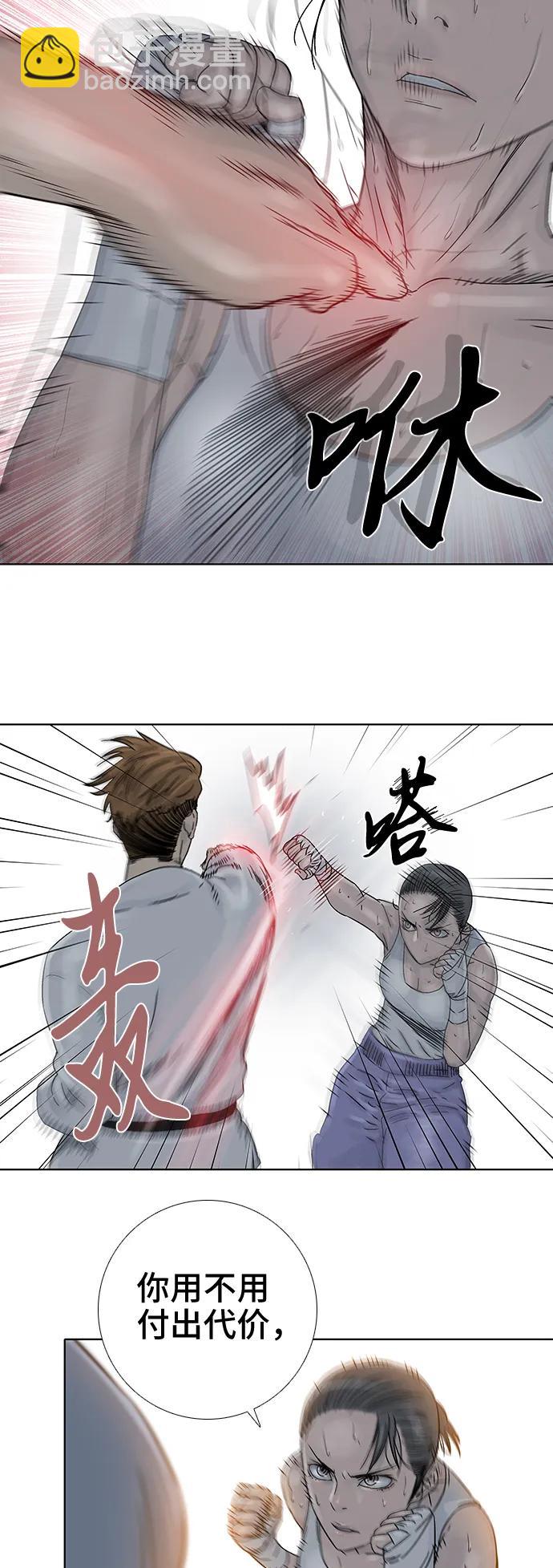 第74话18