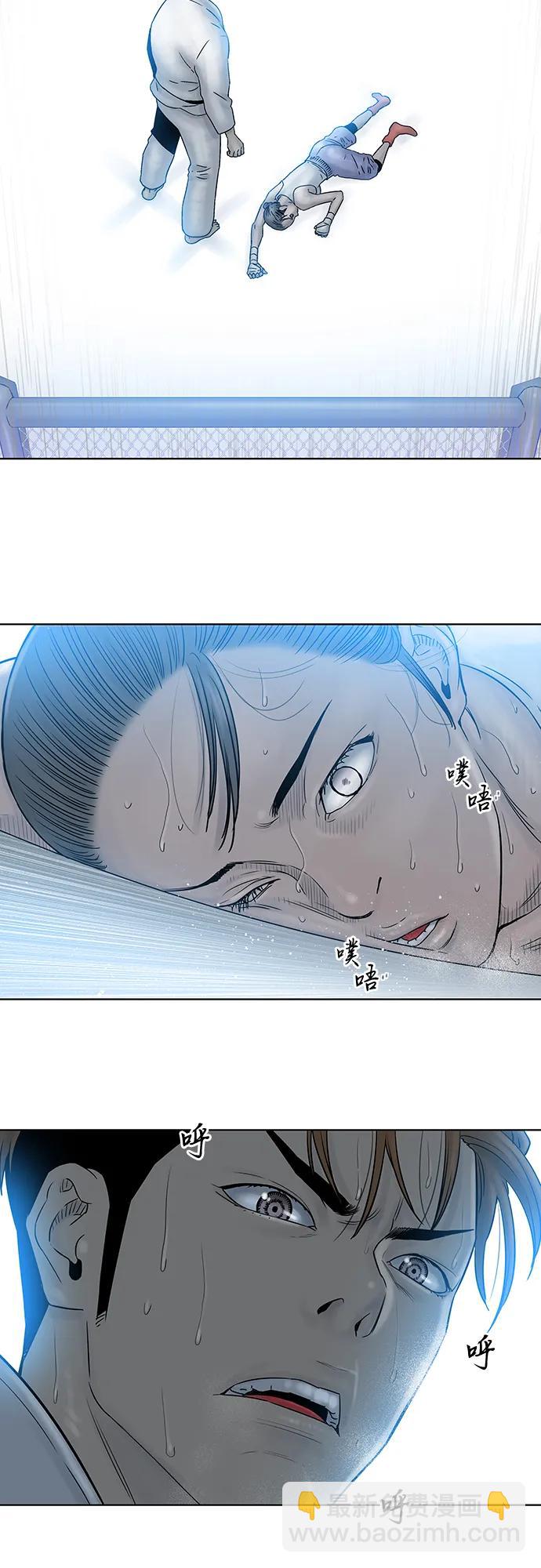 第74话2