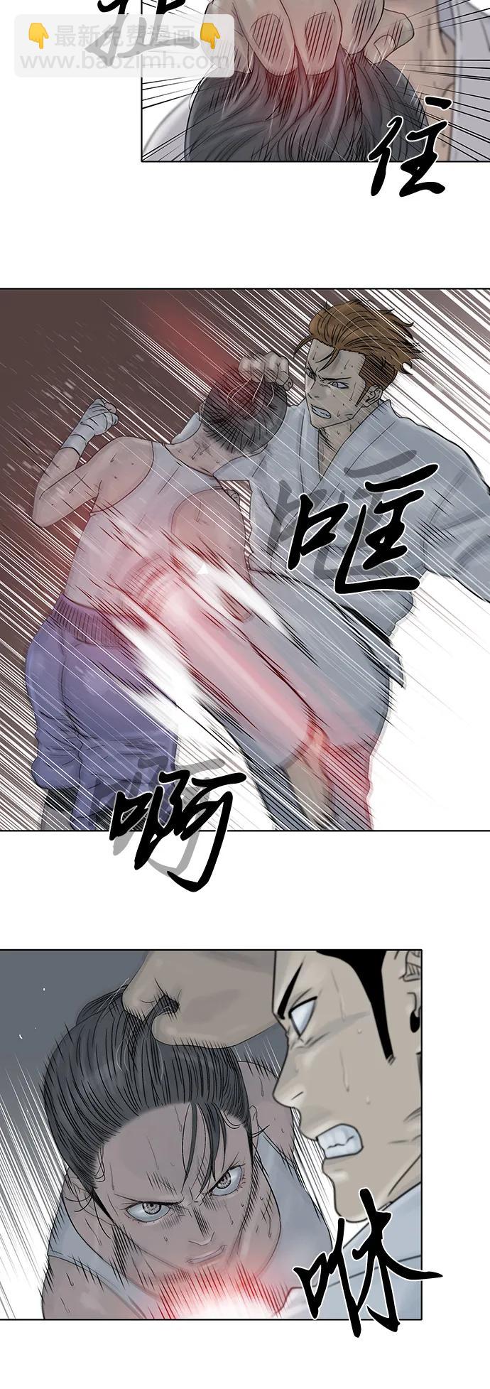 第74话20