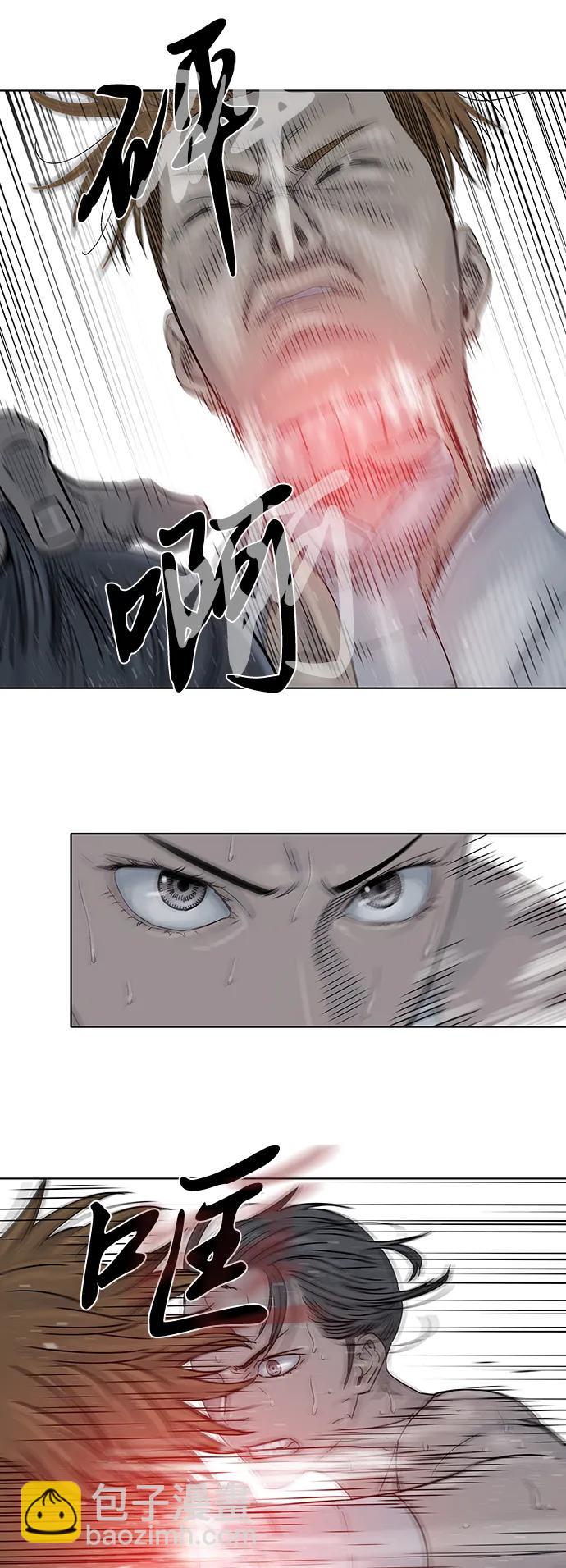 第74话21