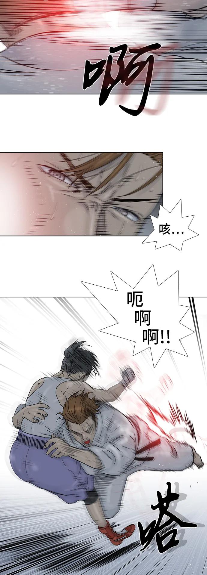 第74话22