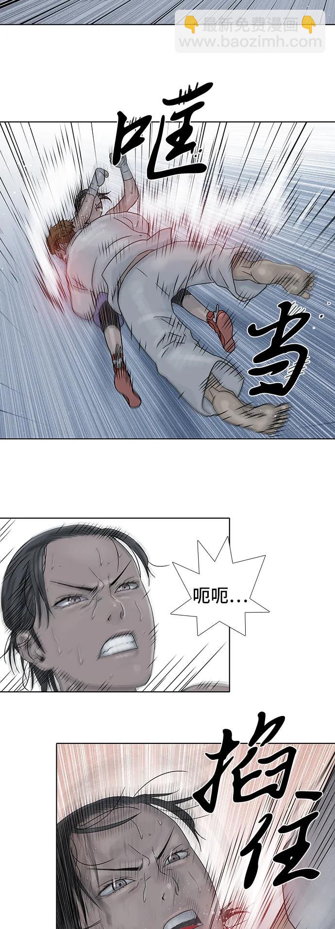 第74话23