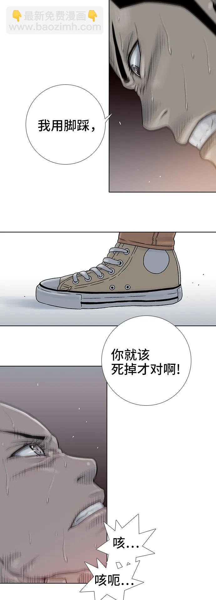第74话25