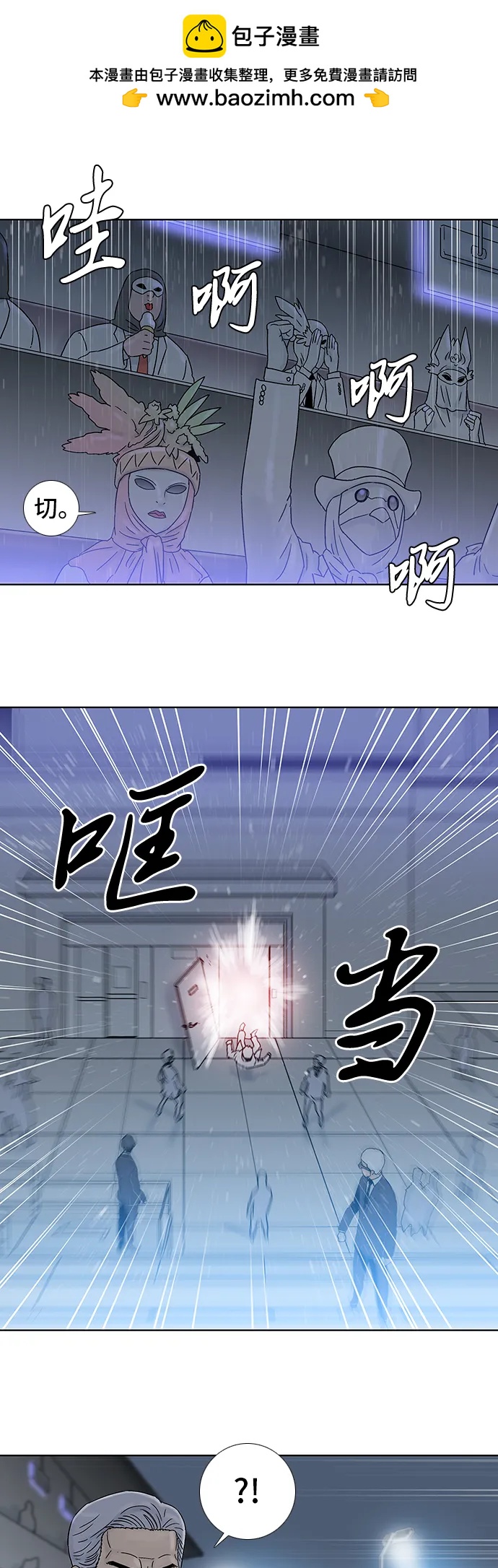 第74话3