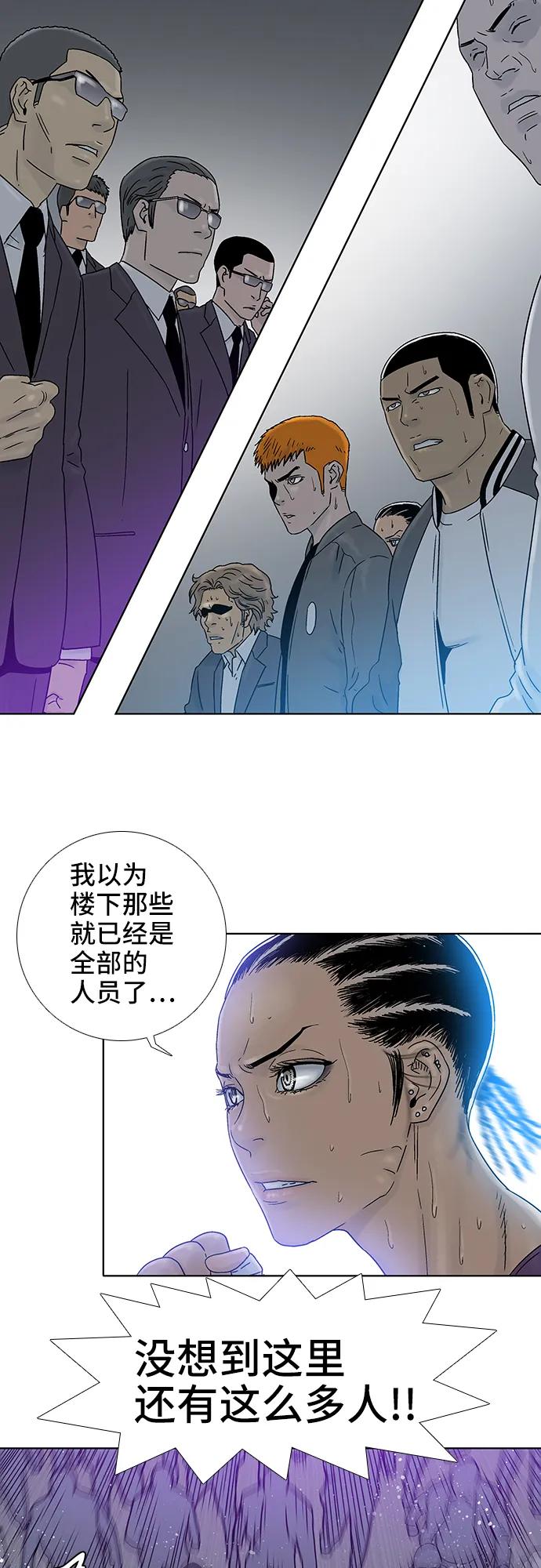 第74话7