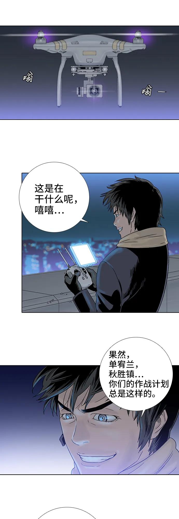 第74话9