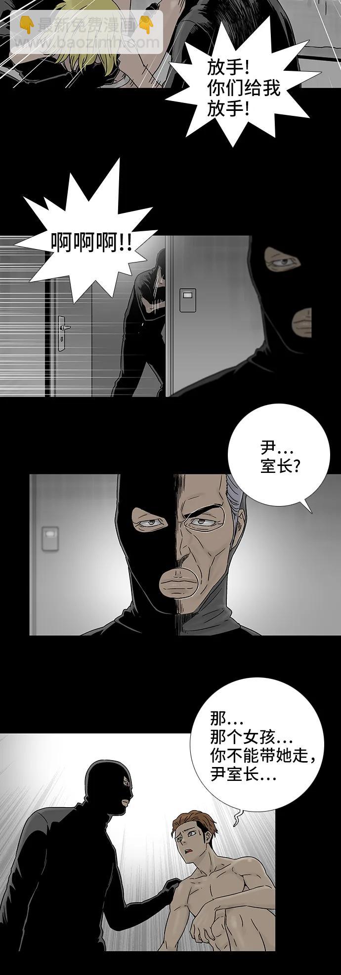 第75话10