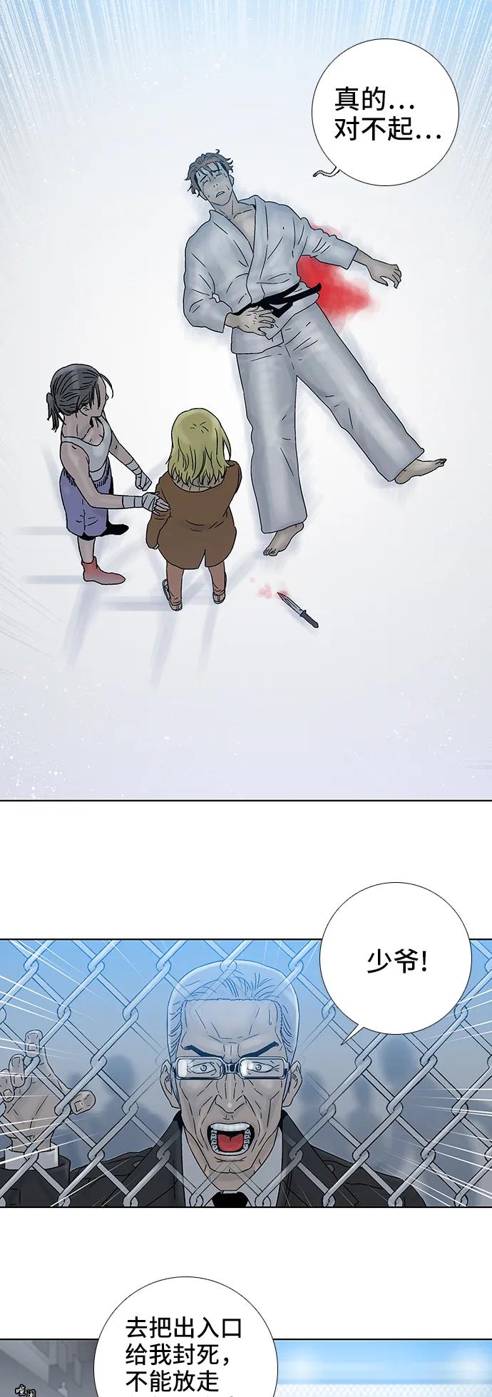 第75话15