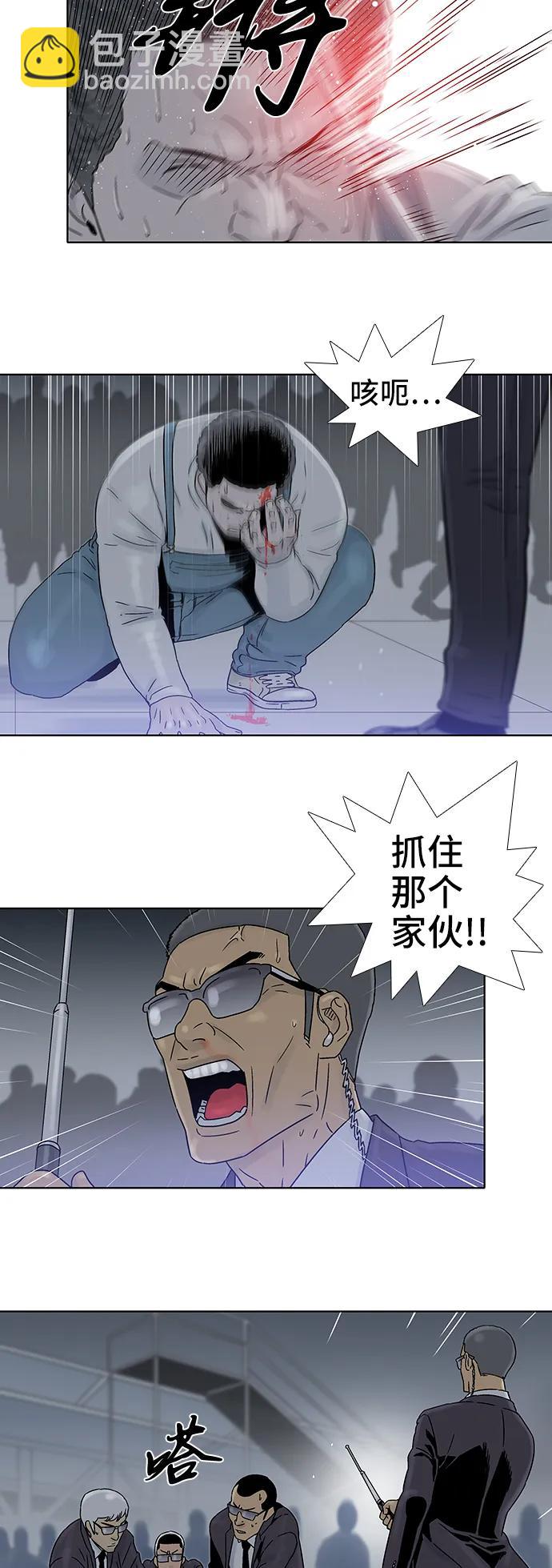 第75话17
