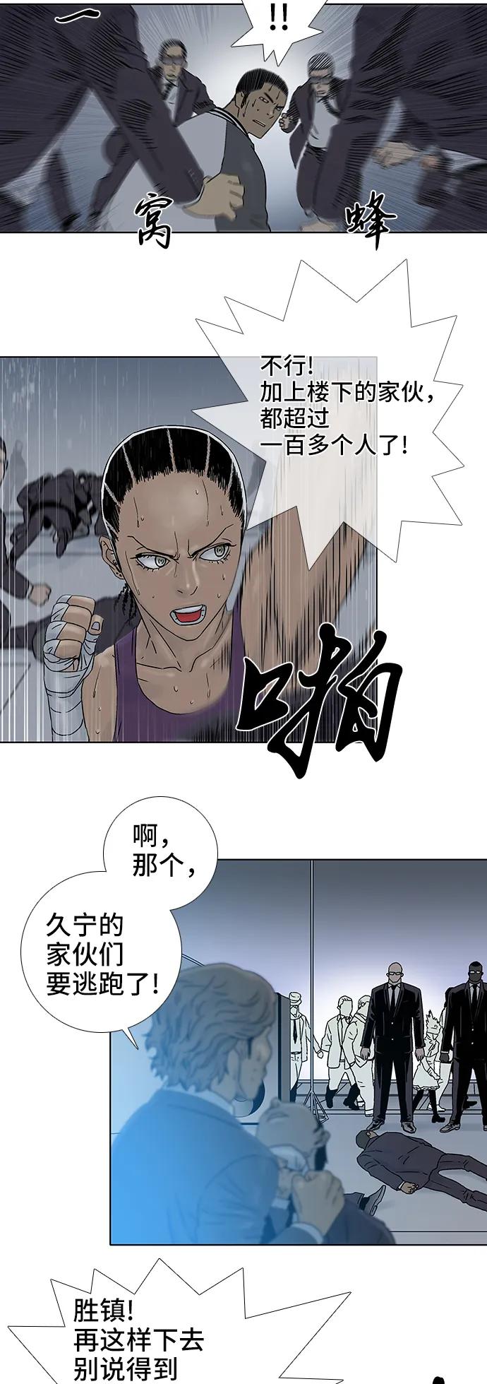 第75话19