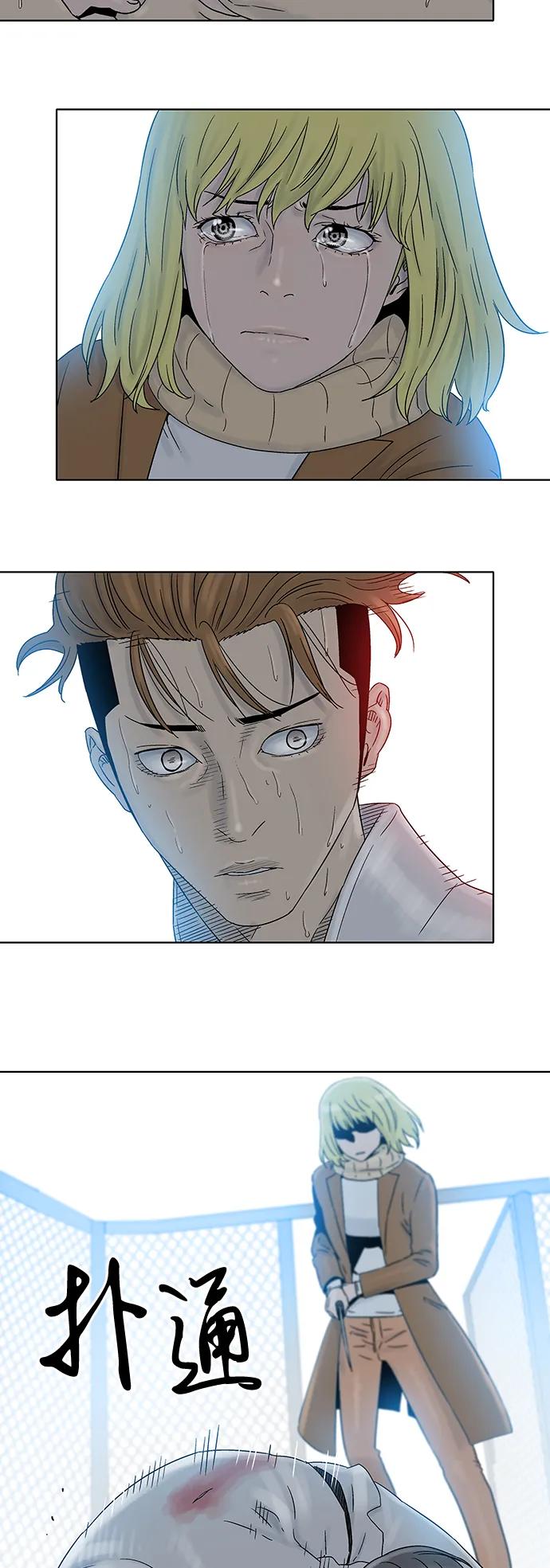 第75话2