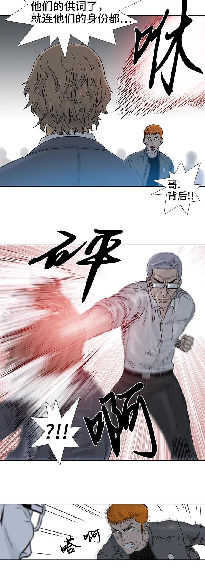第75话20