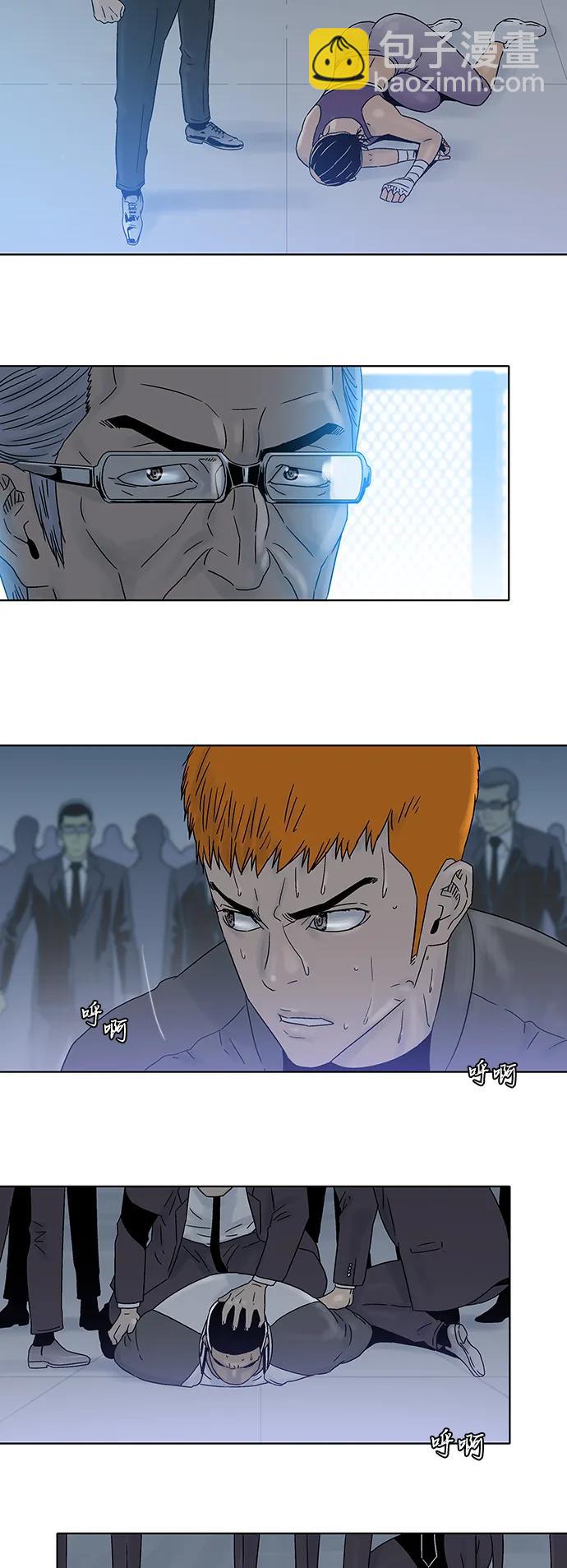 第75话24