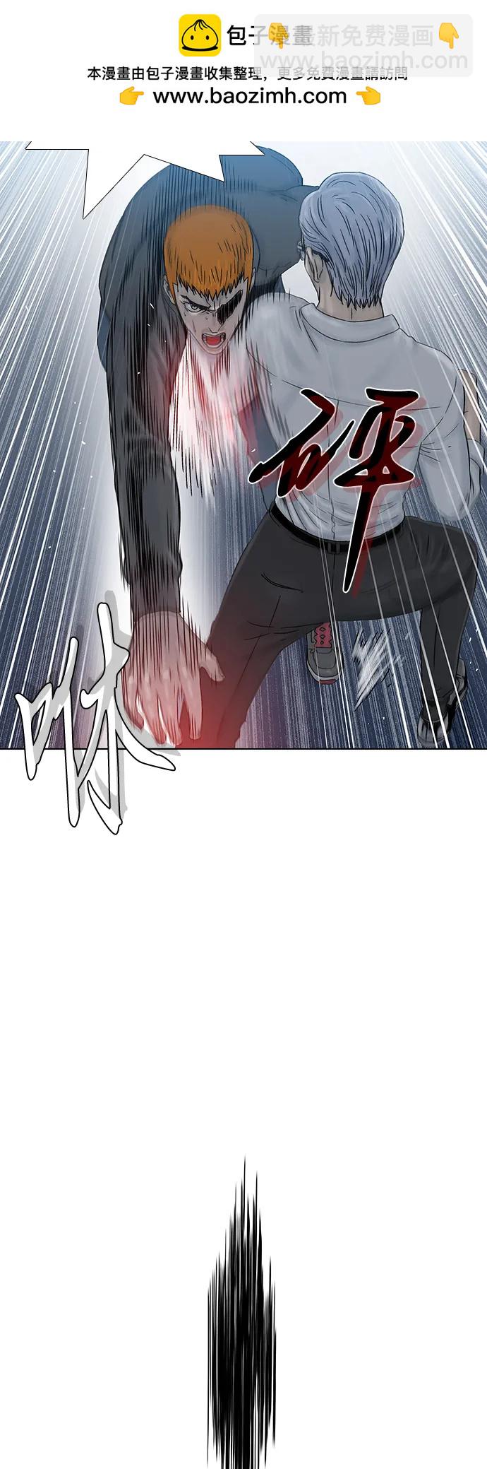 第75话27