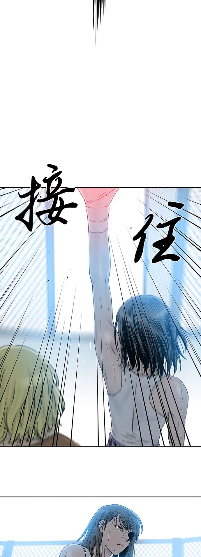 第75话28