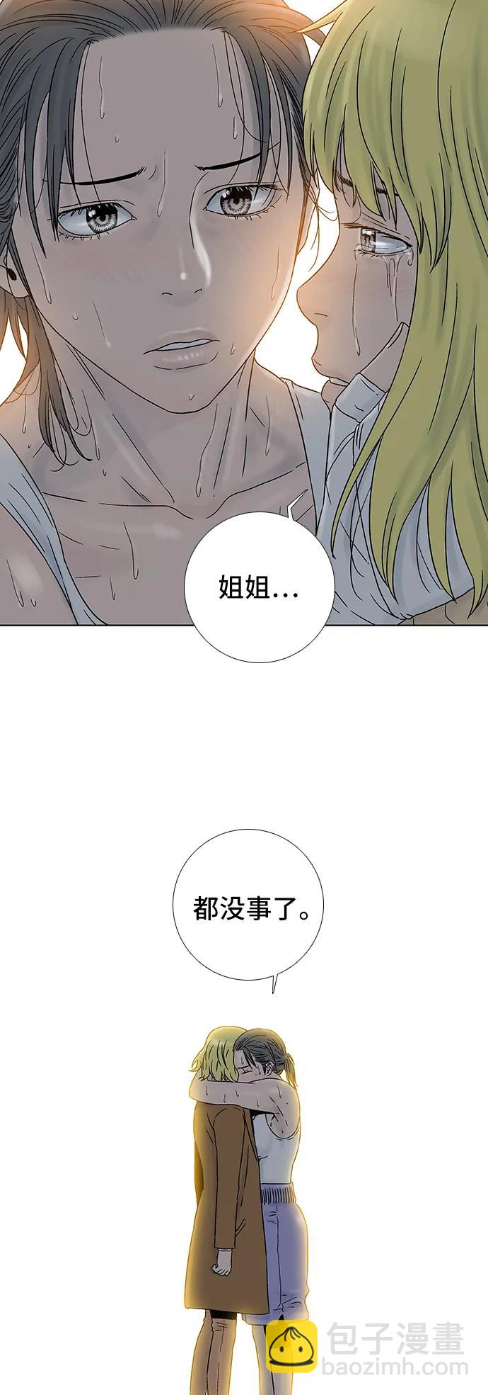 第75话5