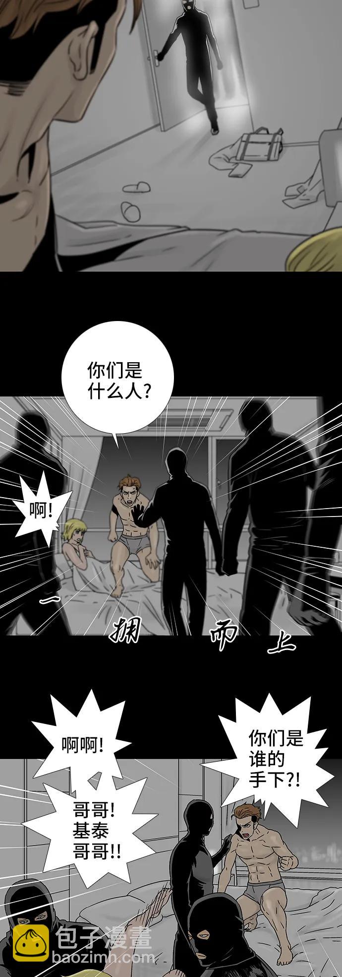 第75话9