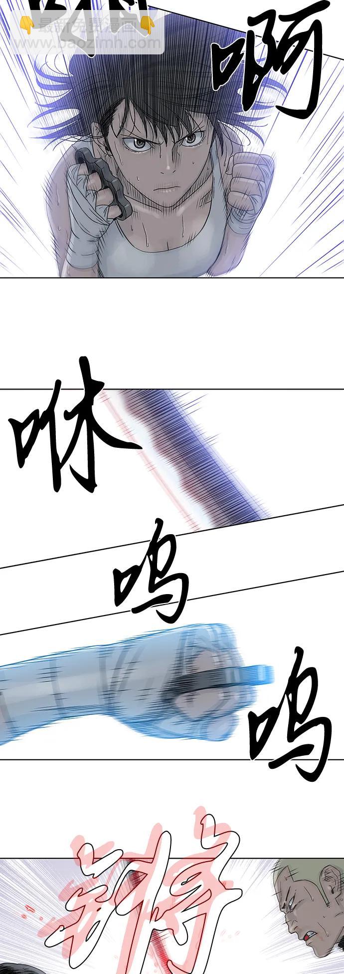 第76话14