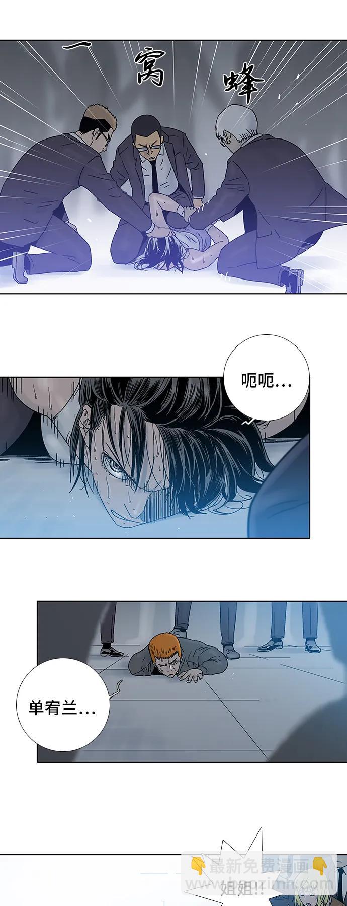 第76话21