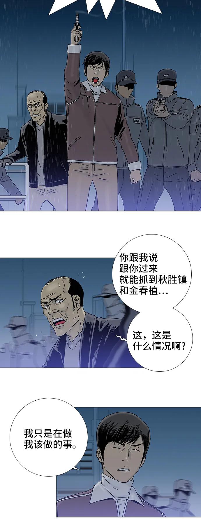 第76话24