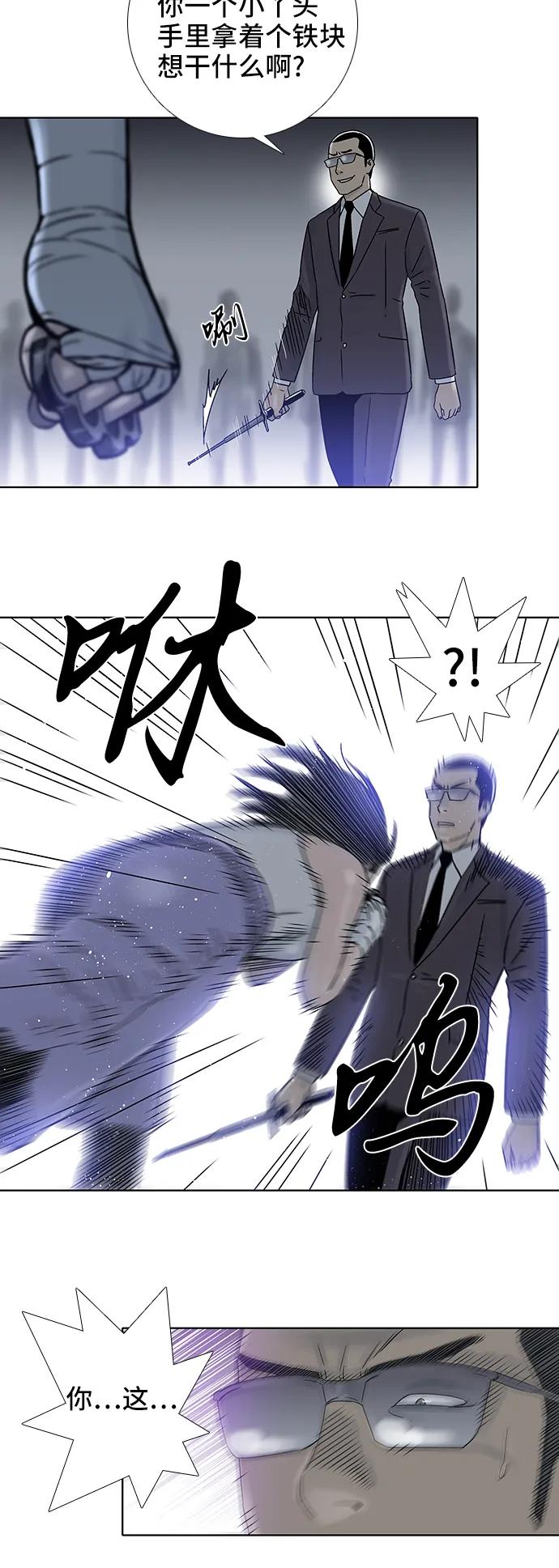 第76话3