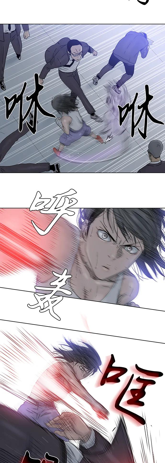 第76话9