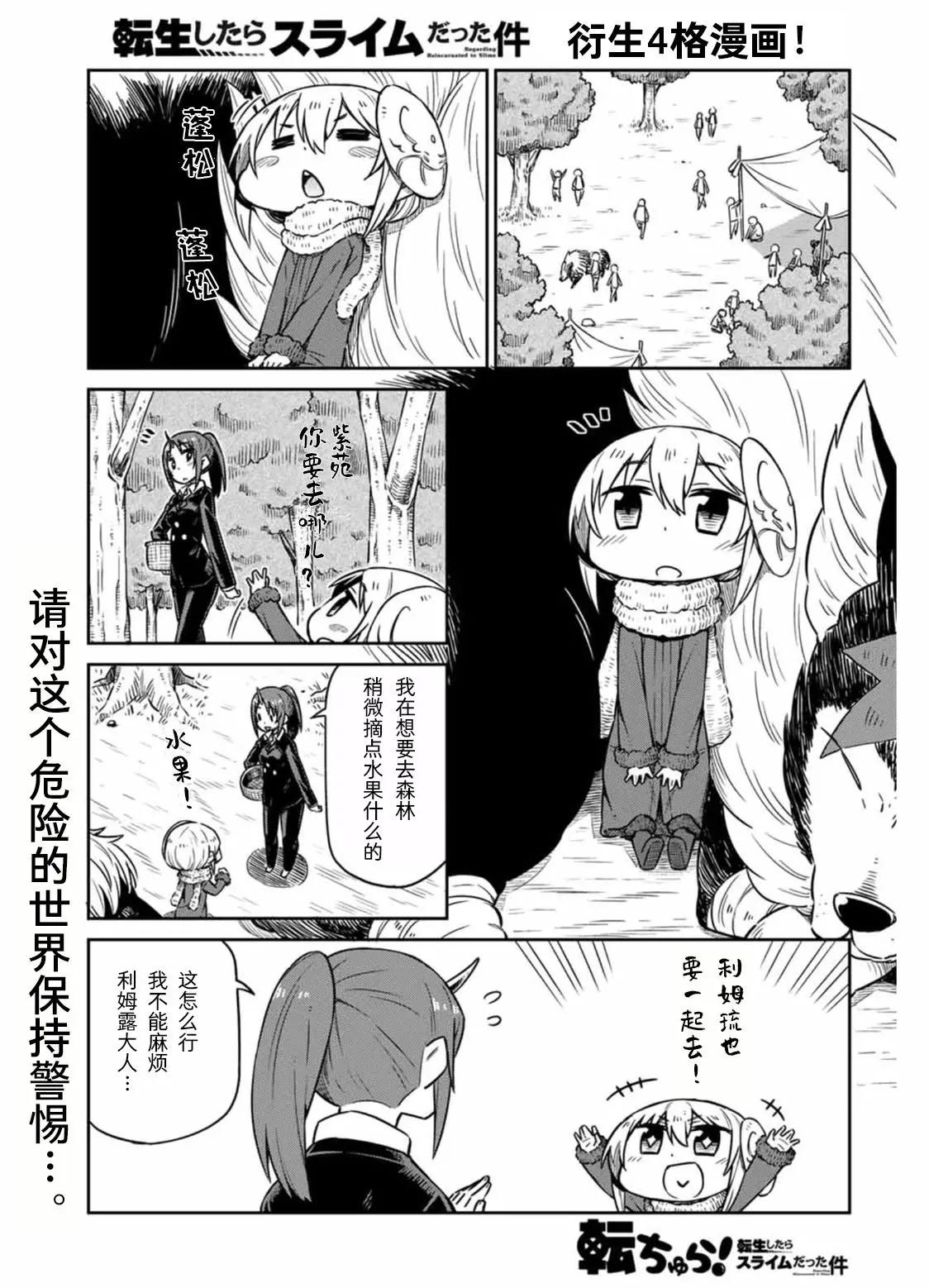 第06话0