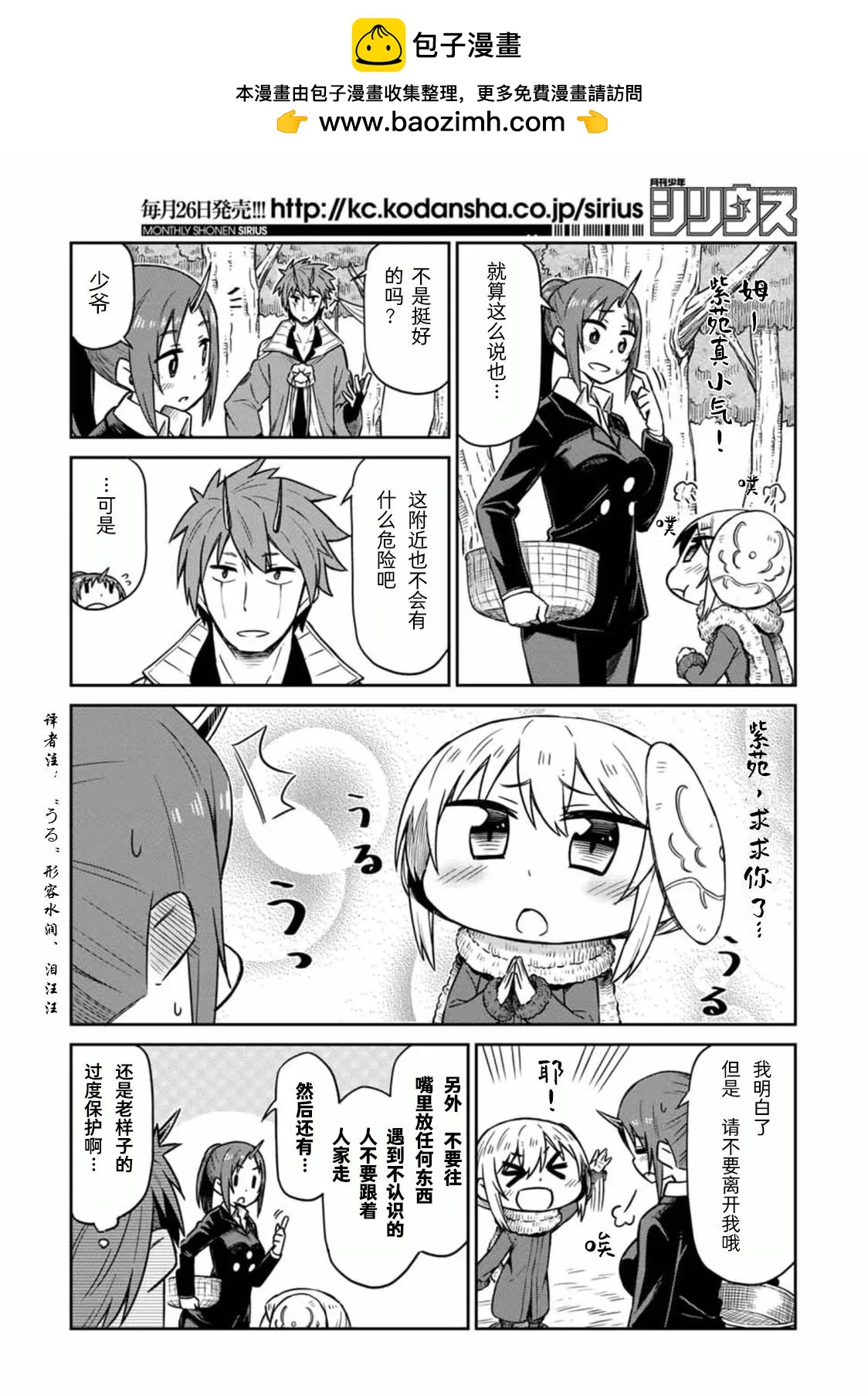 第06话1