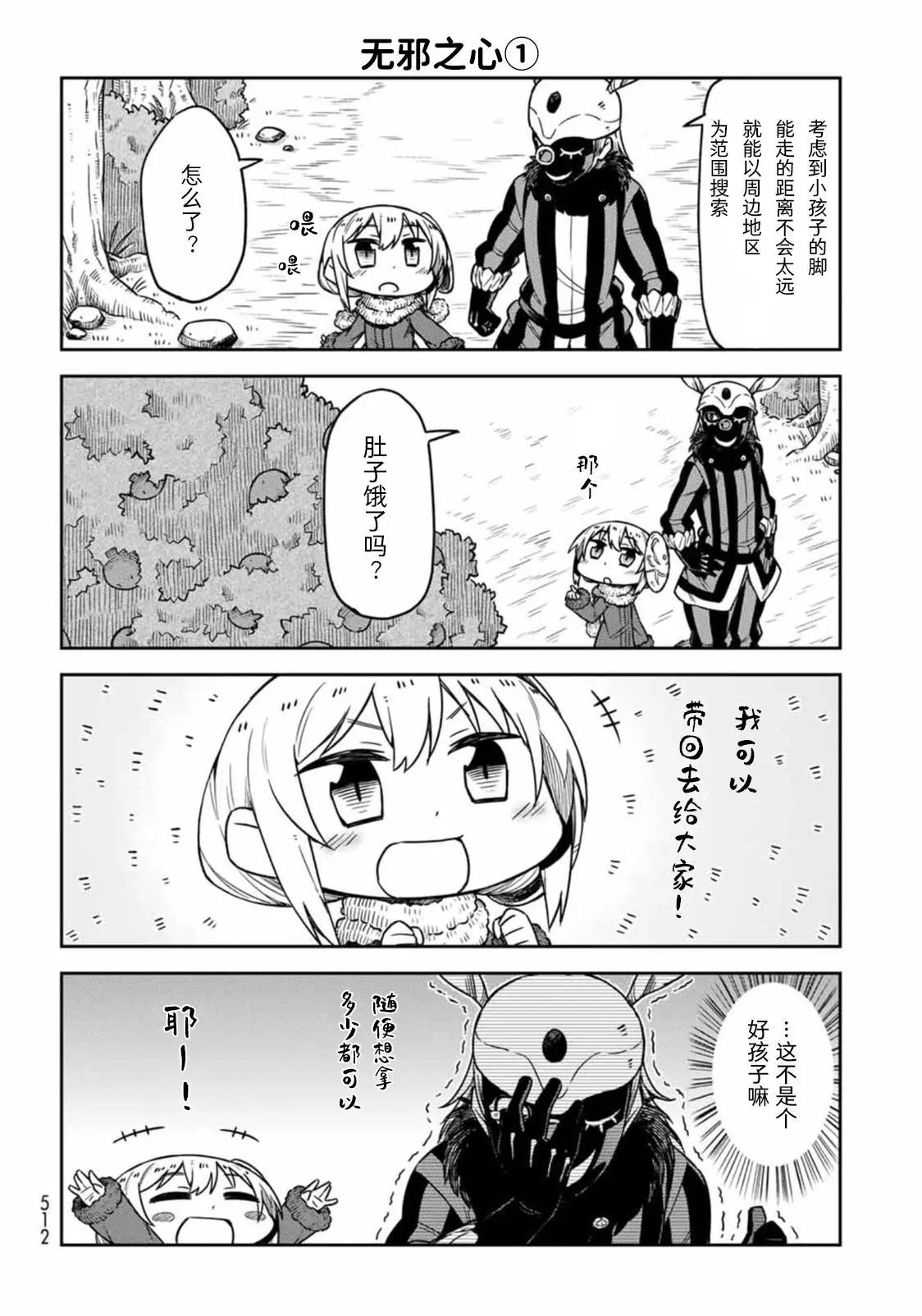 第06话9