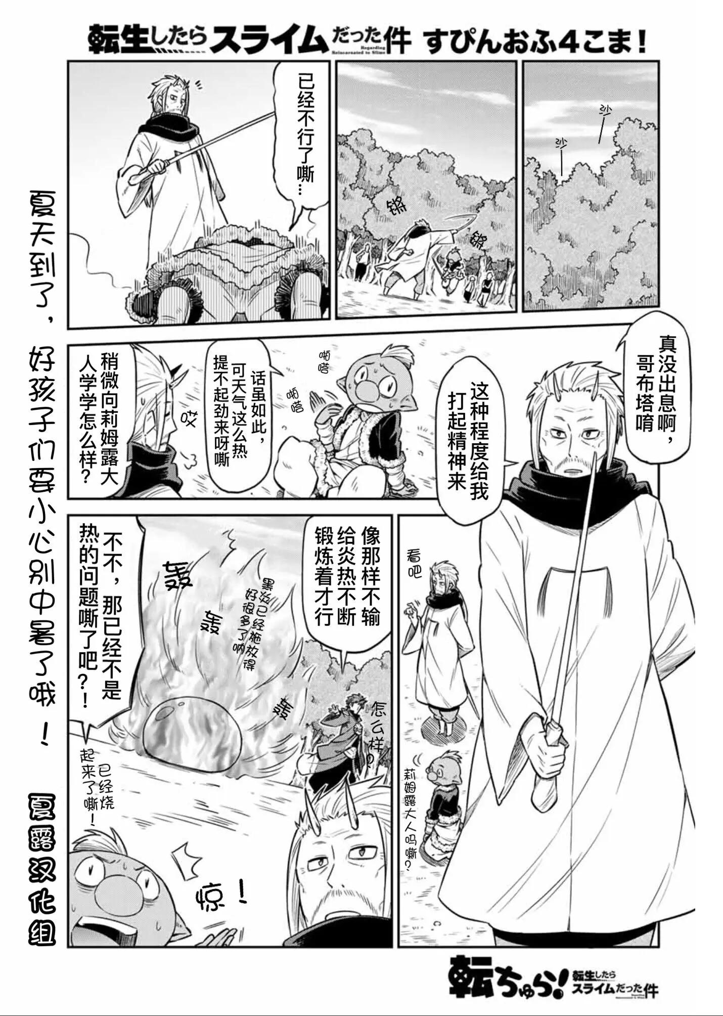 第07话0