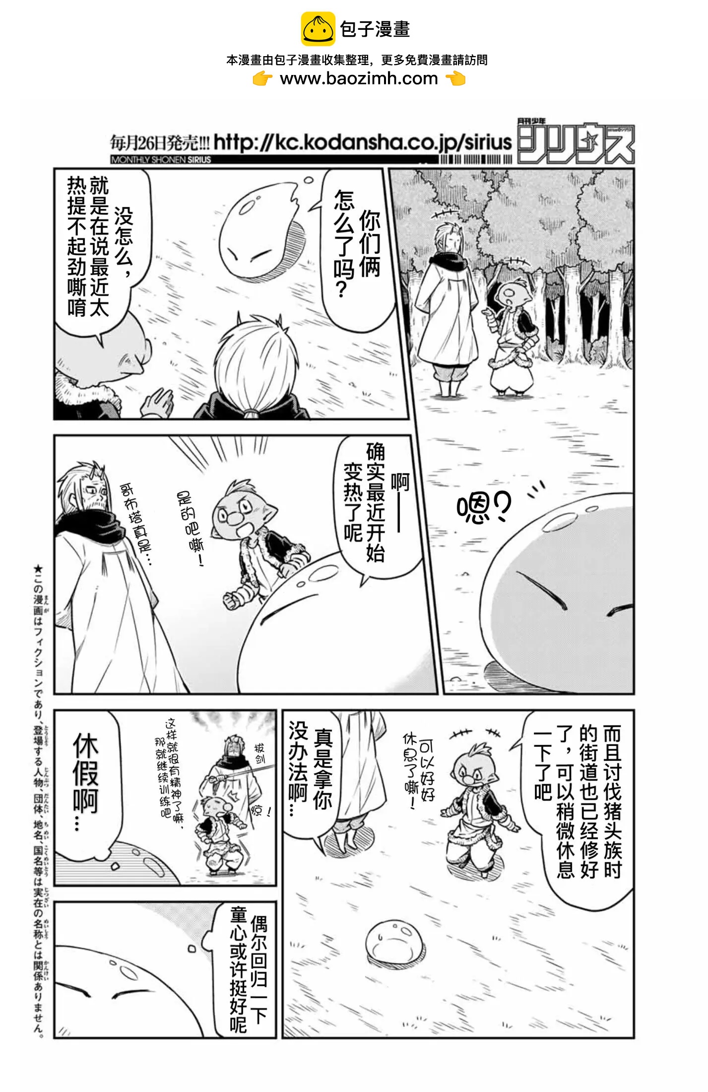 第07话1