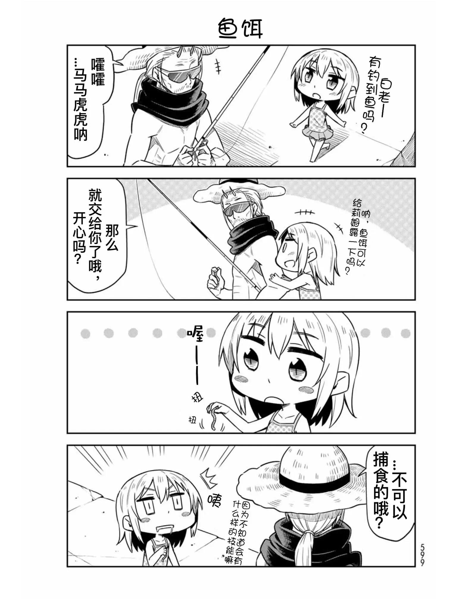 第07话10