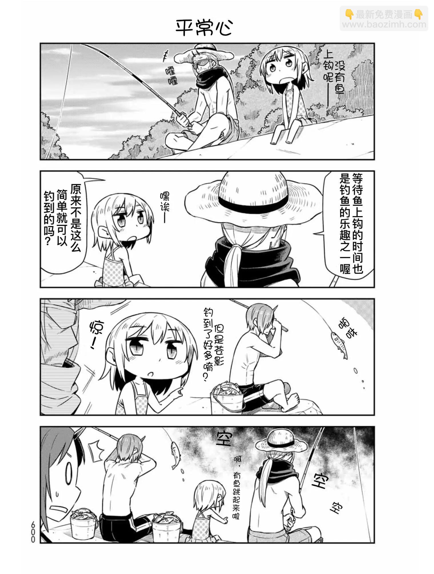第07话11