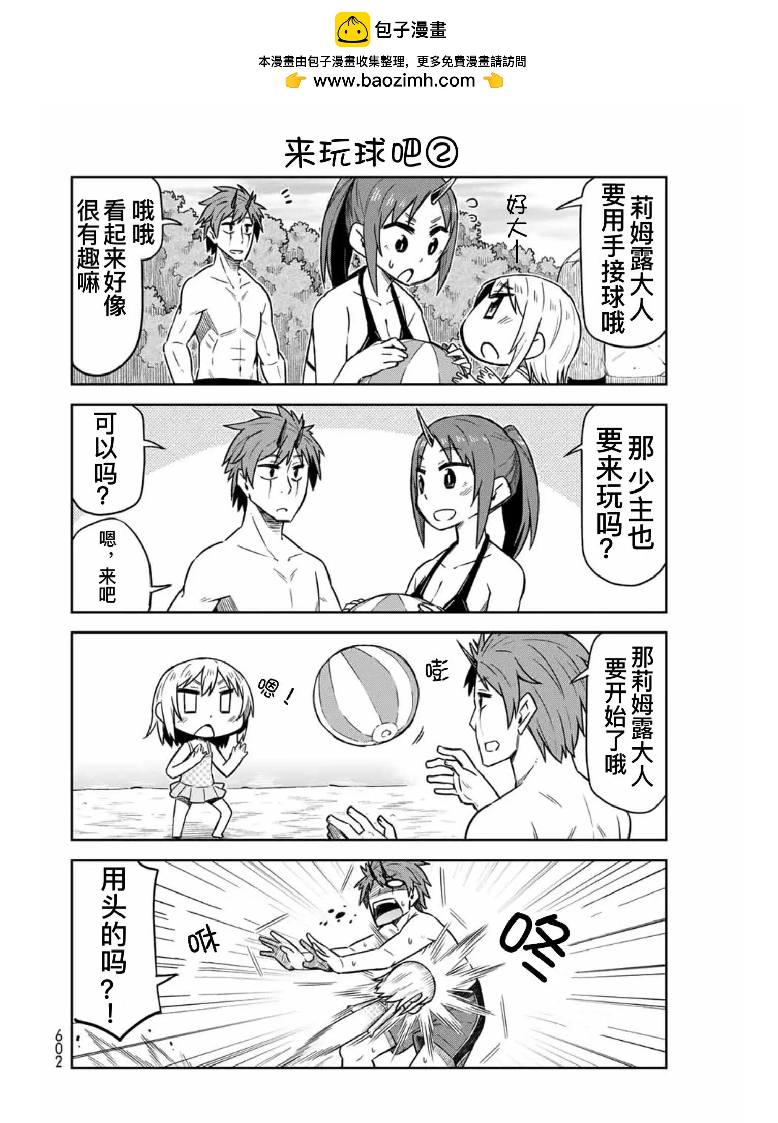 第07话13