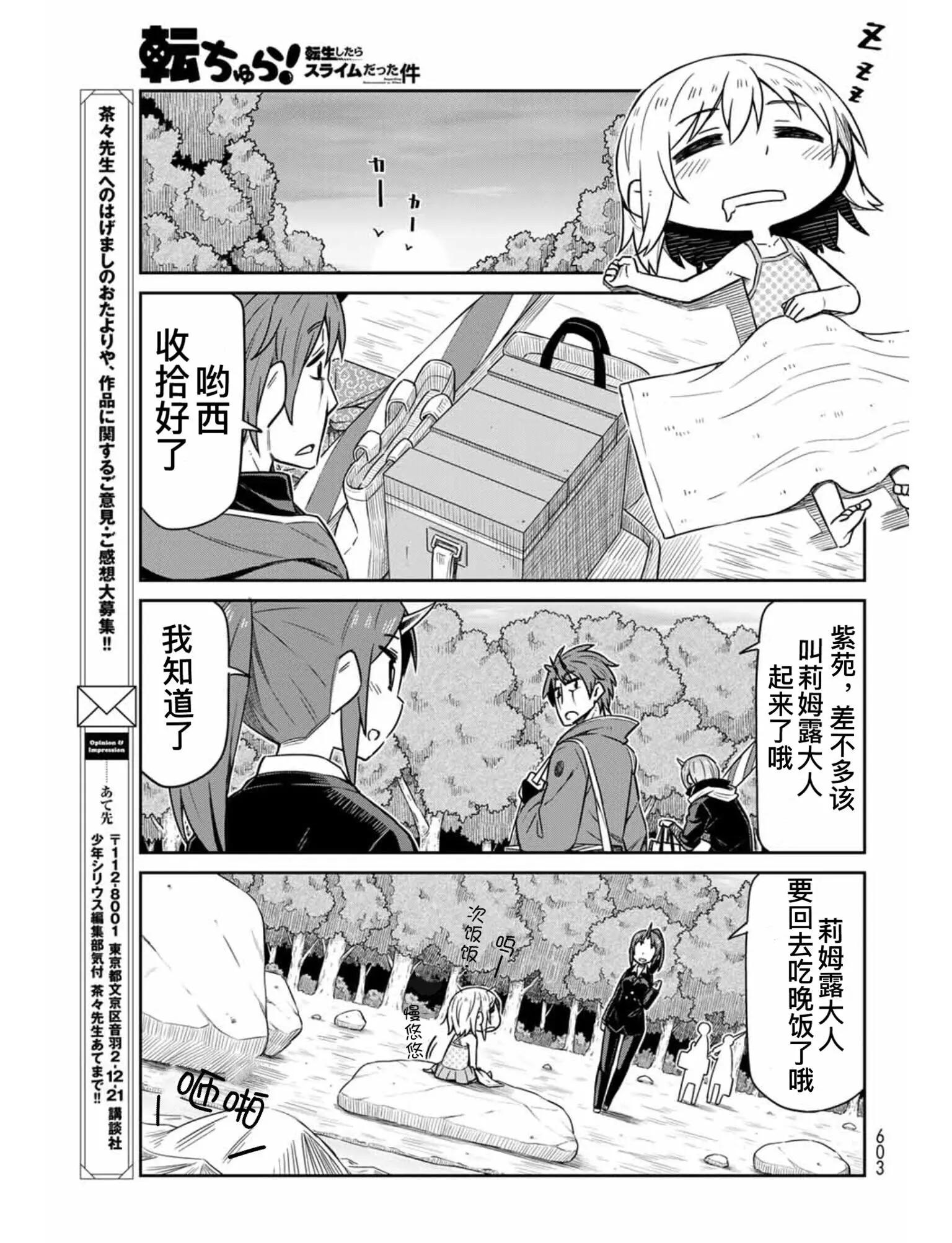 第07话14