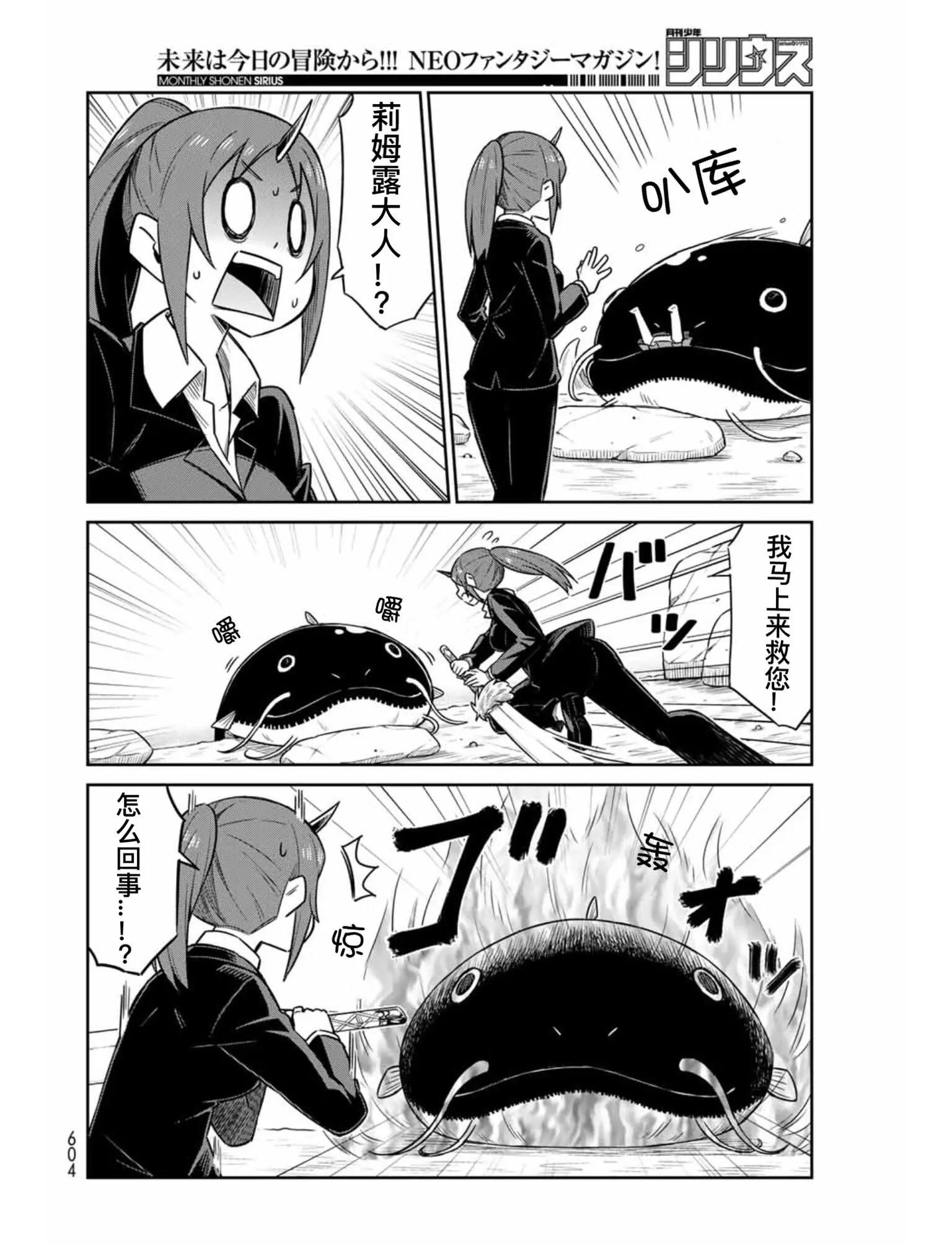 第07话15