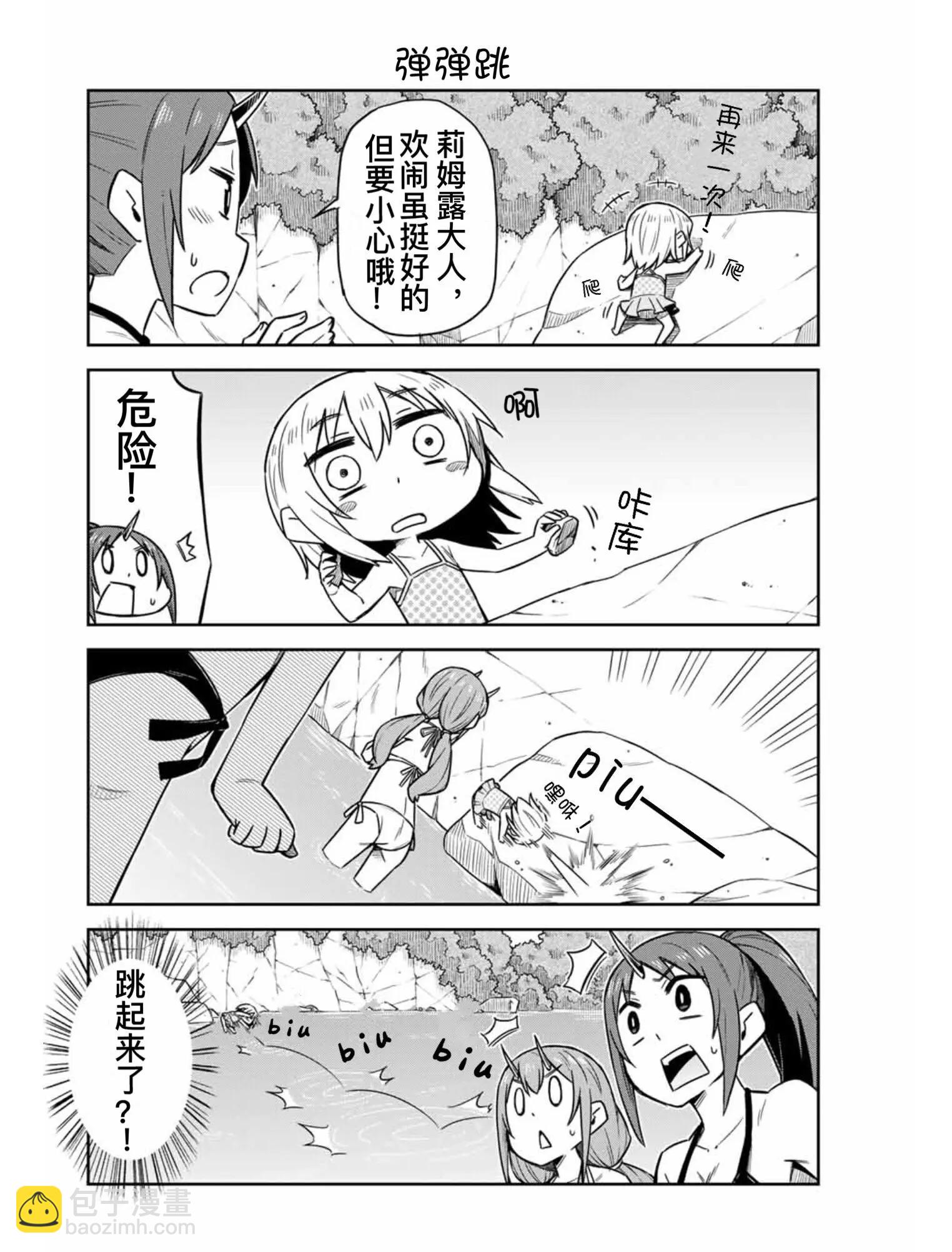 第07话9