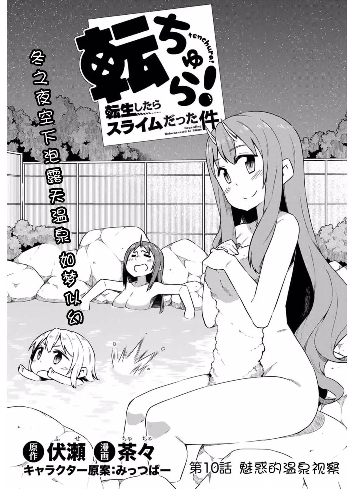 第10话2