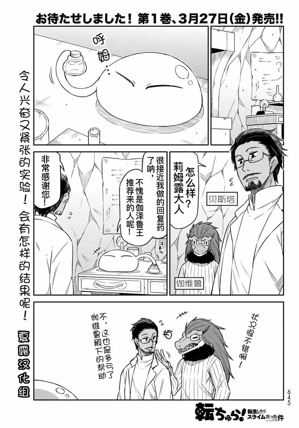 第13话0