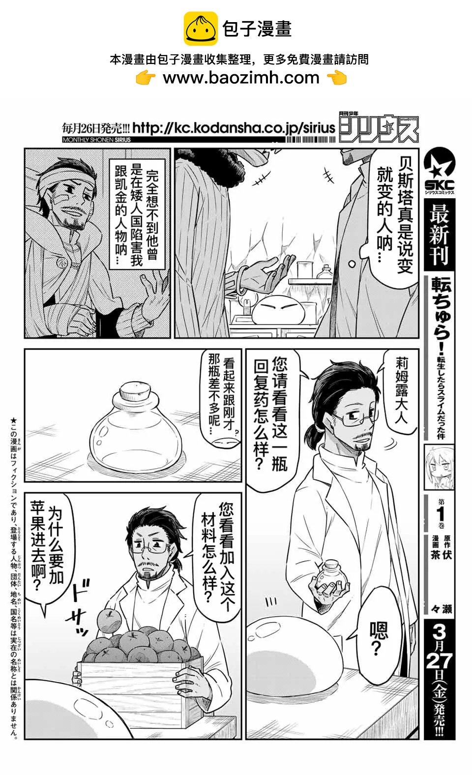 第13话1