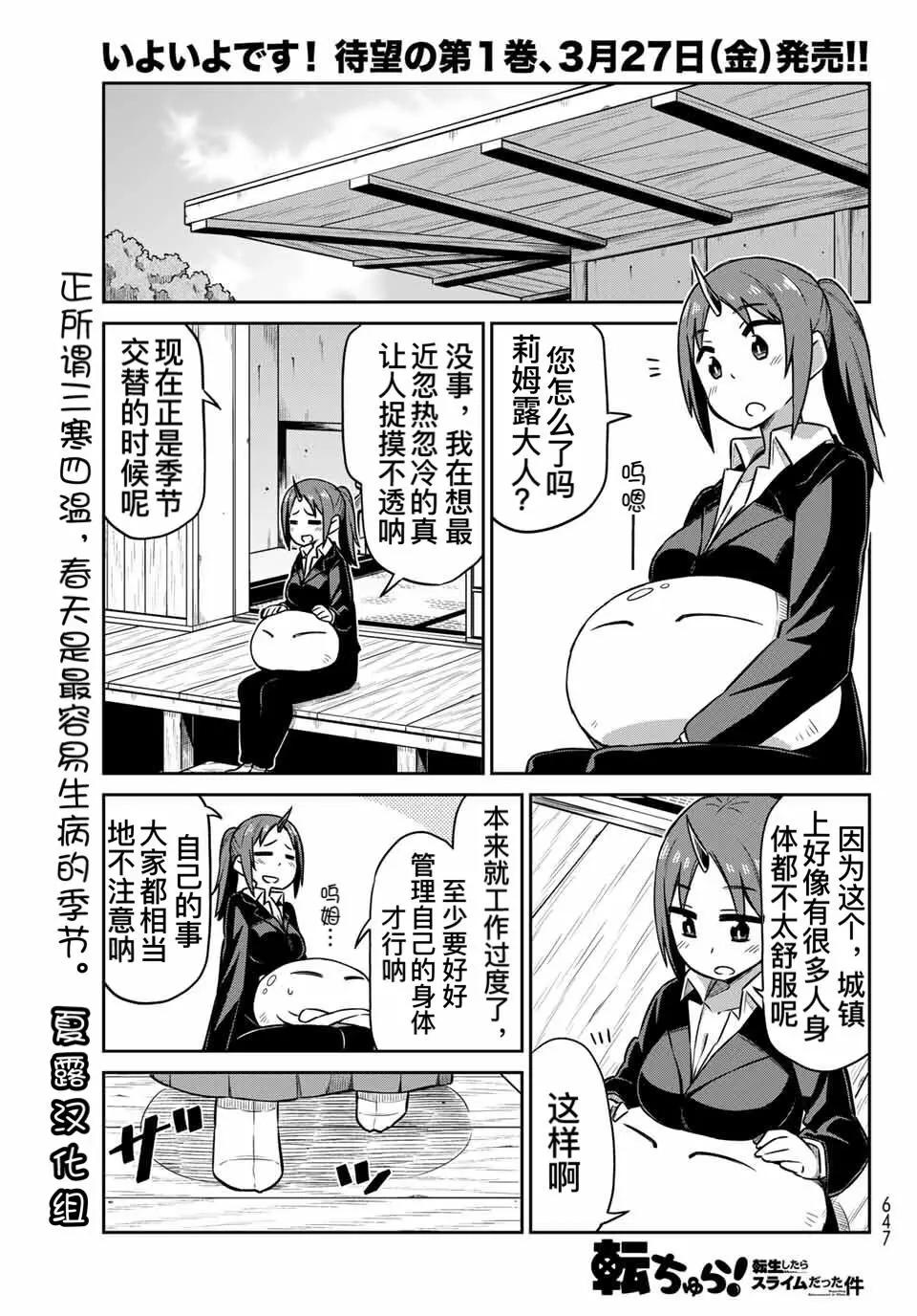 第14话0