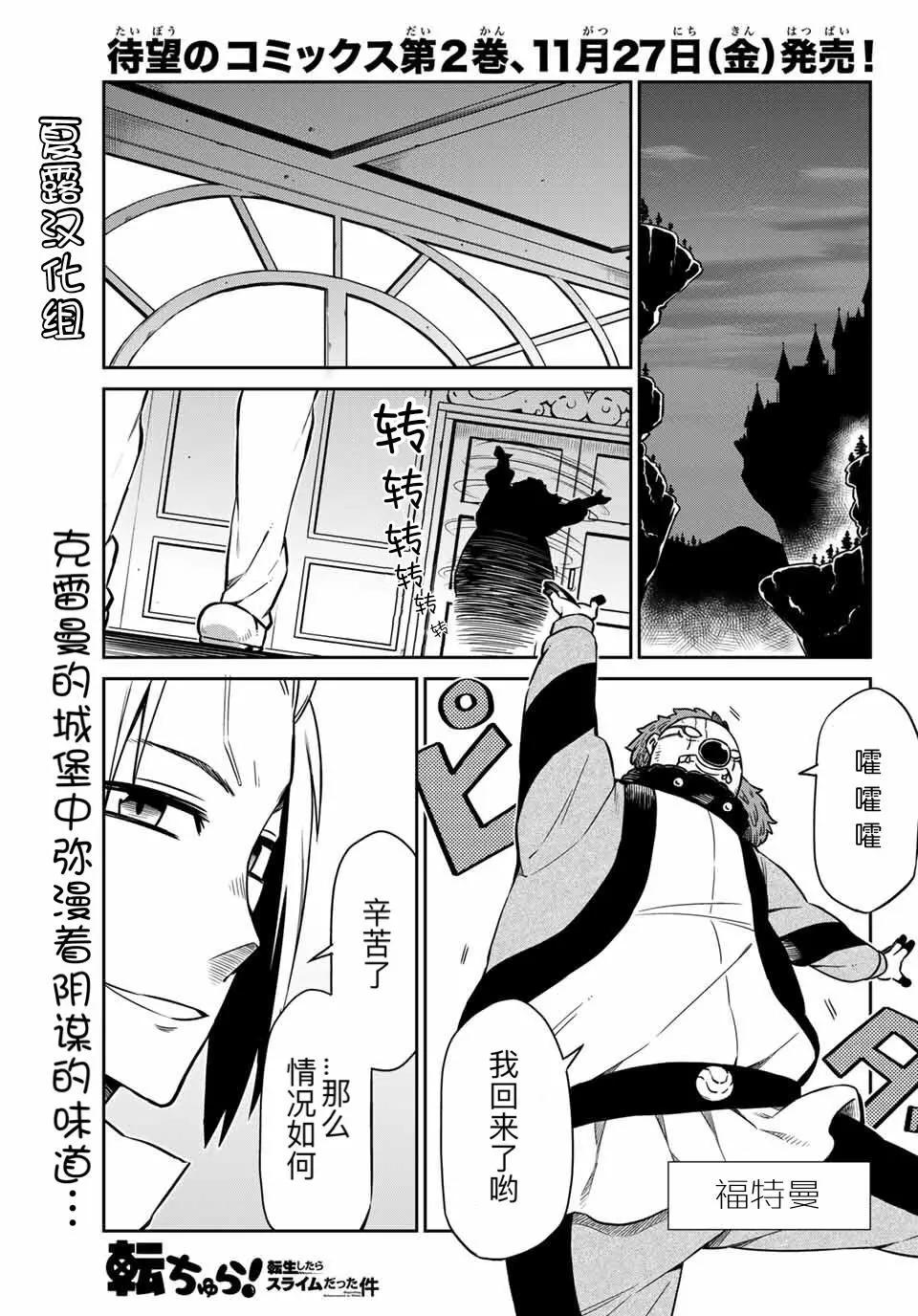 第21话0